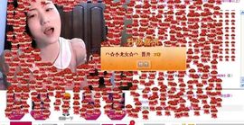 ⌒☆龙女☆⌒主播照片