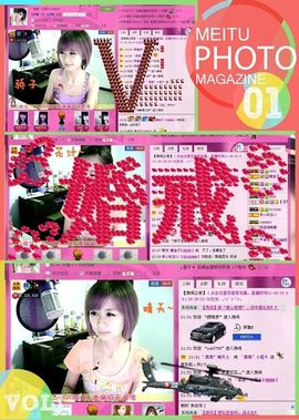 ゛菜菜°小妞♀主播照片