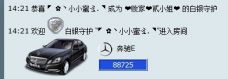 二小姐小阿莉的图片