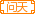 弈剑问天家族