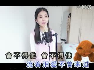 六间房性感主播❤ゞxu、02ゞ❤互动直播中