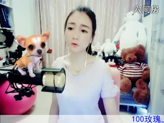 六间房甜美女主播Love✿景花