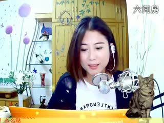 六间房可爱主播❤一米❤