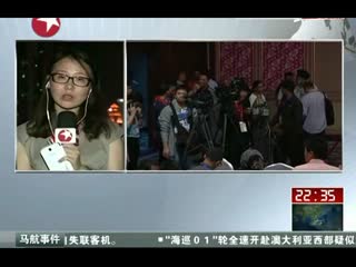 马航MH370确认坠毁家属希望赴澳 东方卫视记者袁文逸连线数度哽咽