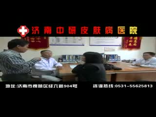 济南哪里的皮肤科好