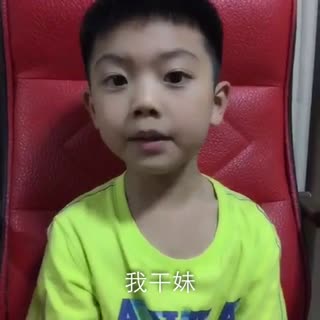 实拍萝莉VS正太演绎爱情的真谛，为什么要跟我分手。