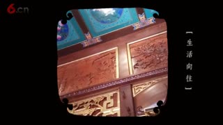 茶人居