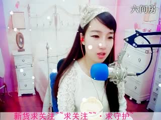 六间房最红主播燚朵朵