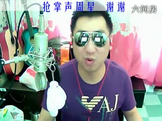 六间房实力主播♫Hh♪哼哼李＆老歌交友聊天
