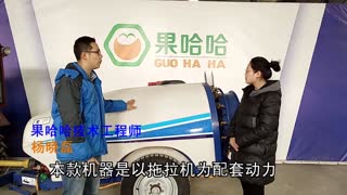 果哈哈拖车式QY-7果园打药车