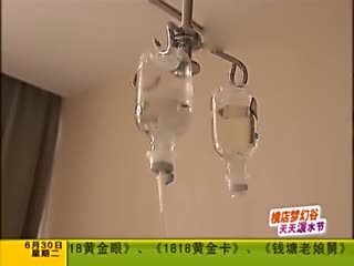 准新娘做隆胸手术 左边胸竟然没了