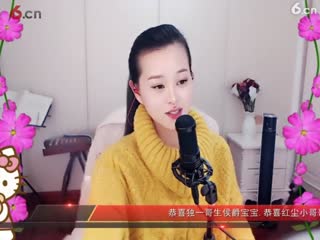房间号2818-倾城.蓉儿