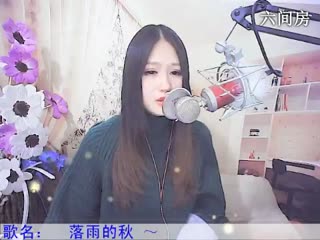 六间房美女主播  千㈡~～   秀唱视频