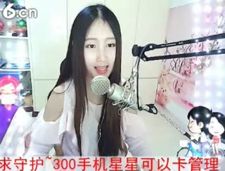 六间房可爱主播你敢进来吗？在线交友聊天