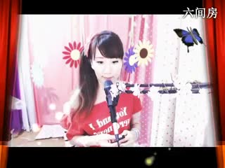 六间房美女主播｡oO小♥主Oo｡直播间互动