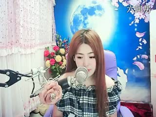 六间房美女主播蓝色精灵。秀唱视频