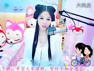 六间房热门美女依然の代理在线交友聊天