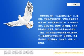 苹果减肥法会反弹吗