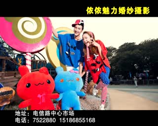 天柱119宣传