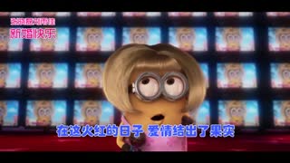 小苹果 网传
