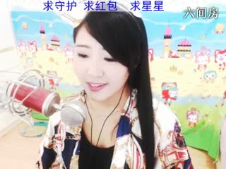 六间房唱歌聊天室Smileの2宝er
