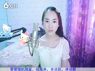 六间房美女主播╰♥小鹿乱撞？互动直播中