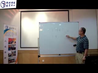 同研MBA逻辑孙勇  7