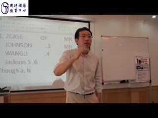 2014同济MBA英语-同研王力6