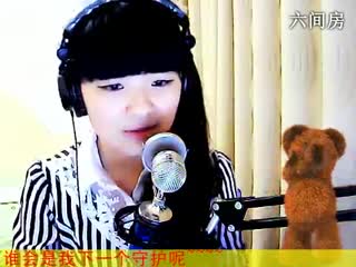 六间房实力女主播ぷ聆音♀尐聆听秀唱