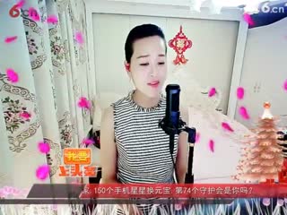 房间号2818-倾城.蓉儿.棉花糖