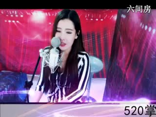 六间房美女主播◥▇摇滚☀女皇▇◤秀唱视频