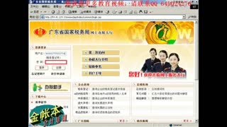 东莞虎门会计培训 金帐本会计培训外资企业所得税