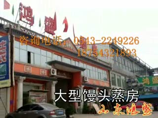 【视频】河北沧州客户订购【不锈钢双门带蒸车食品蒸房】