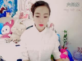 六间房呆萌女主播︶沐沐