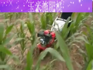 勇丰玉米施肥机