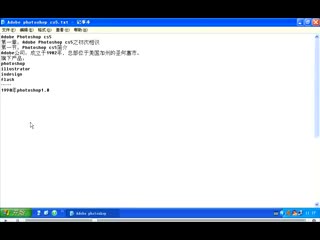 ps基础教程photoshop基础教程ps抠图教程ps视频1.1