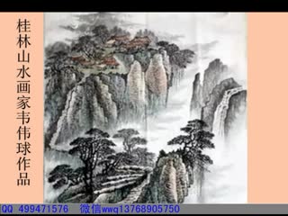 桂林山水画家韦伟球作品4