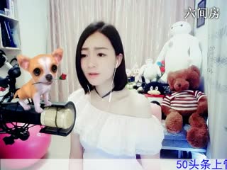 六间房美女主播Love✿景花直播