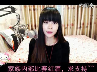 六间房呆萌女主播只会唱歌的小熙互动直播中