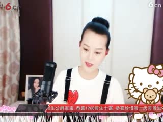 房间号2818-倾城.蓉儿