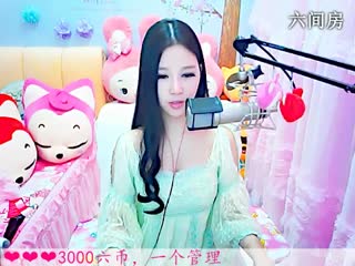 六间房美女主播依然の代理直播