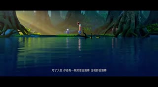 《西游记之大圣归来》主题曲--陈洁仪《从前的我》