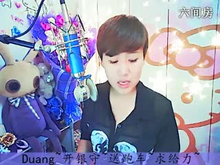 六间房美女主播莜筱兮秀唱视频