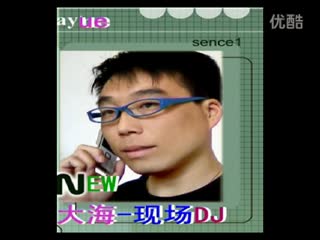 DJ阿岳-大海-现场DJ