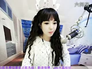 六间房美女主播☜★水晶娃娃☞交友聊天