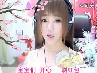 六间房美女主播☜小鱼儿@☞互动直播