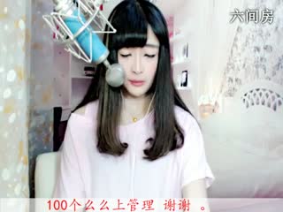 六间房热门唱歌聊天室♫七小娘、