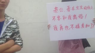 友加反世界杯联盟成员被迫地铁站下跪认错