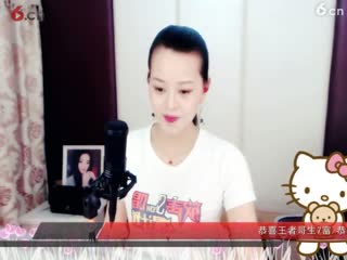 房间号2818-倾城.蓉儿