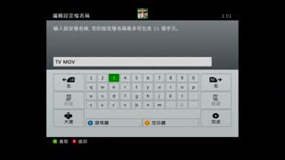 Jerry6cn-X360[FIFA2014巴西世界杯]夺冠之路 科特迪瓦V中国香港 前奏